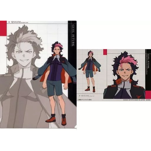 Guel Jeturk - Clear File - Ichiban Kuji - Ichiban Kuji Kidou Senshi Gundam Suisei no Majo (H Prize) -  Kidou Senshi Gundam Suisei no Majo (Bandai Spirits)